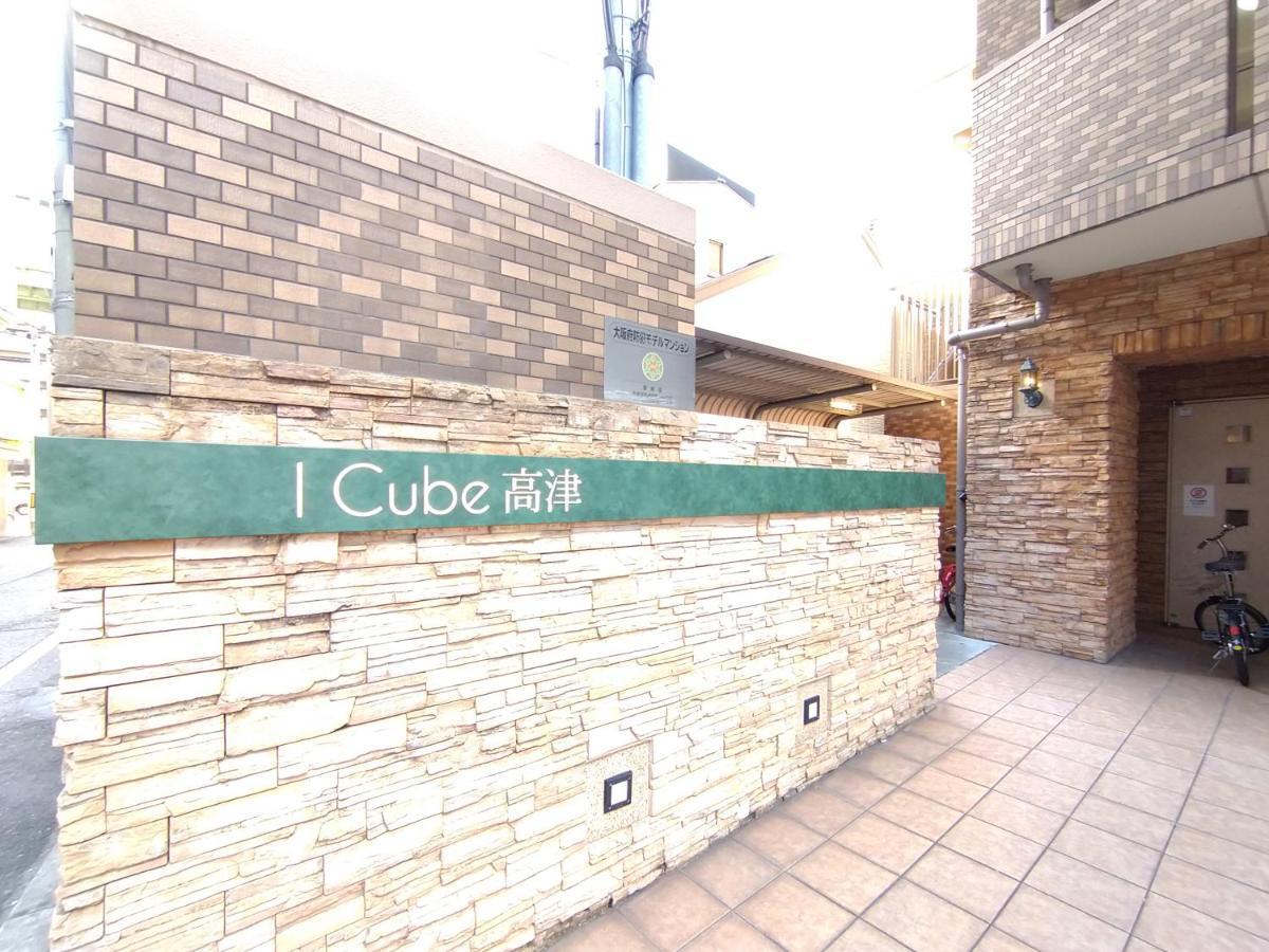 I Cube高津 Appartamento Osaka Esterno foto